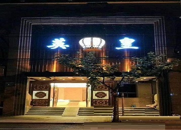 江陵哪个KTV出台陪酒服务好-英皇国际KTV消费服务点评
