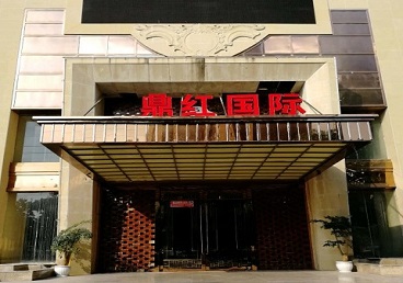 江陵商务KTV真空哪家最开放-鼎红国际KTV消费价格玩乐点评