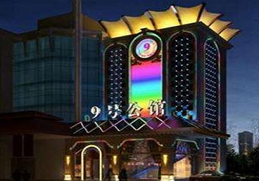 江陵好玩开放荤素KTV推荐-九号公馆KTV消费价格口碑点评