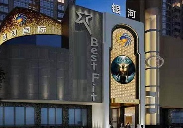 江陵KTV荤台花场公主服务好-银河国际KTV花场消费点评